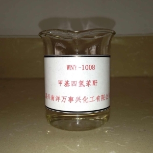 甲基四氫苯酐-WNY1008固化